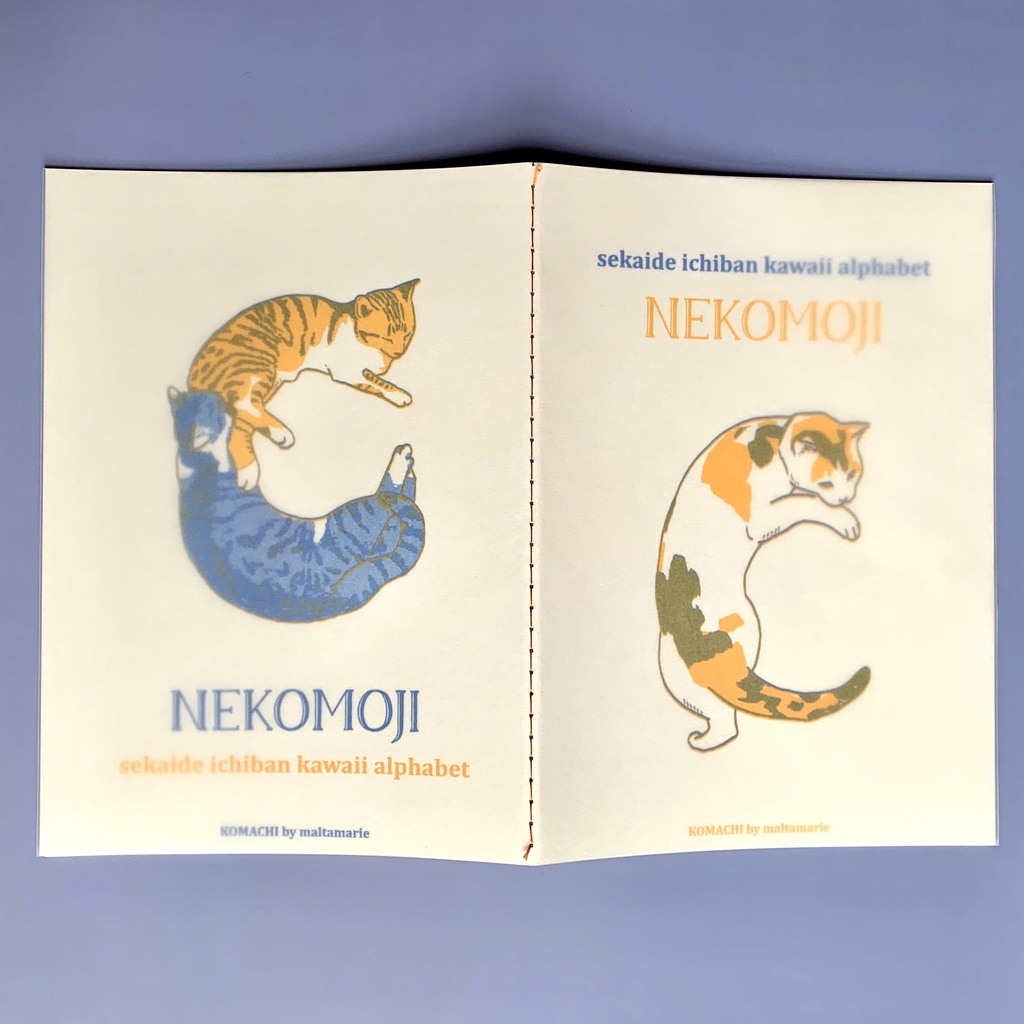 猫文字アルファベット 「C」レトロノート