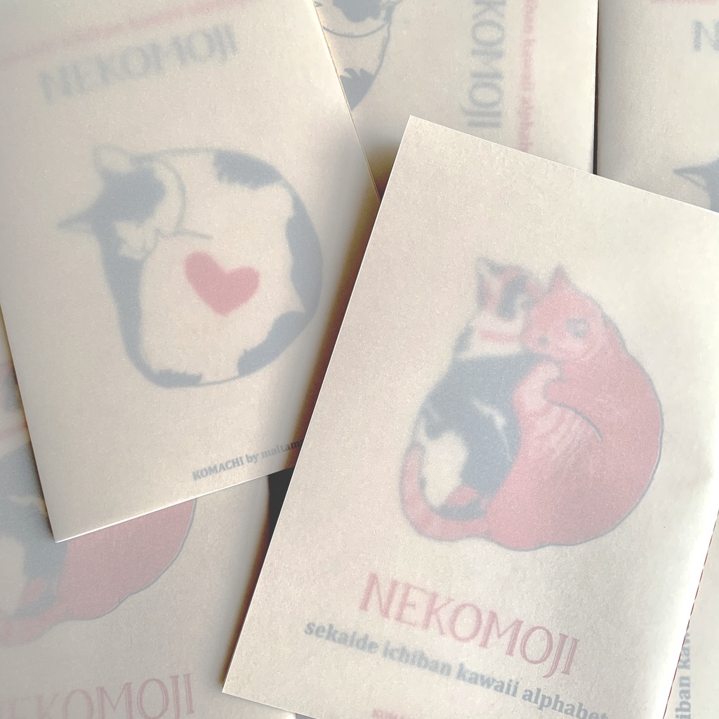 猫文字アルファベット 「D」レトロノート