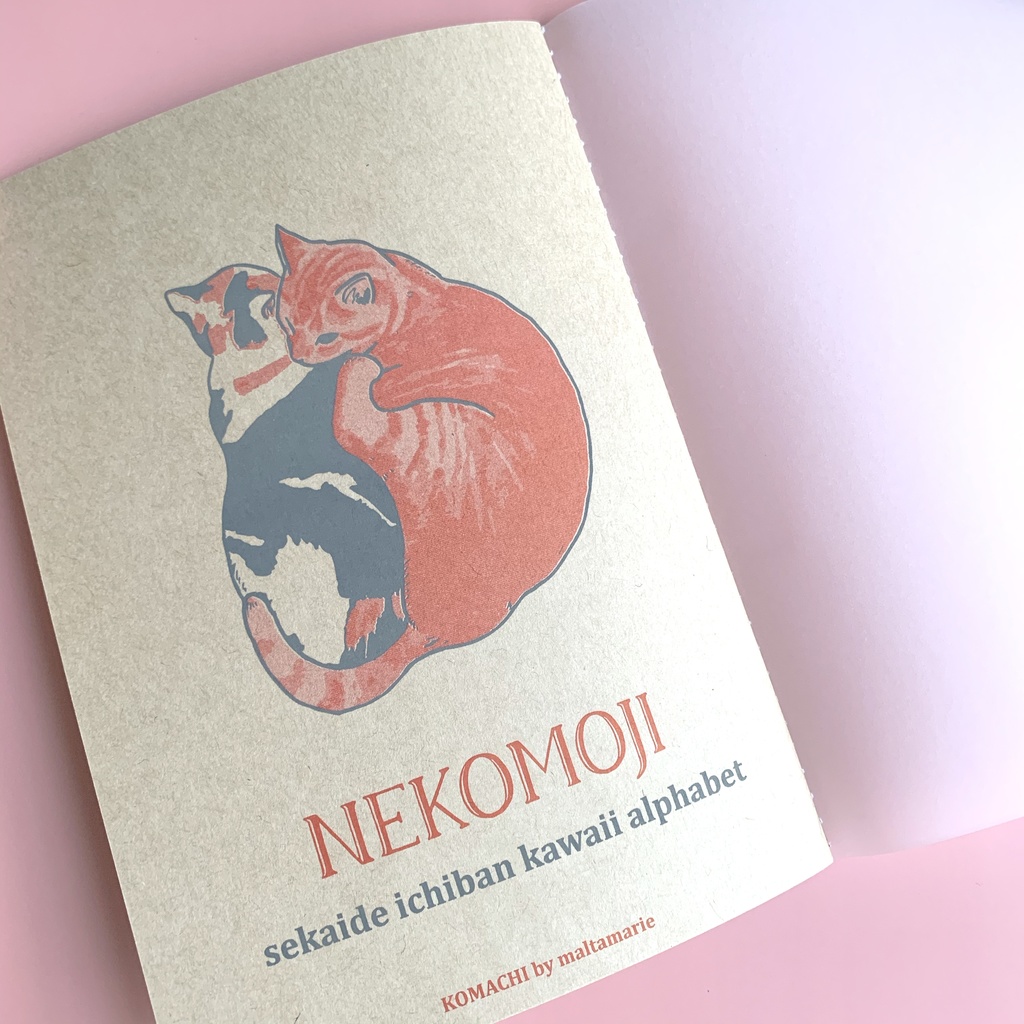 猫文字アルファベット 「D」レトロノート