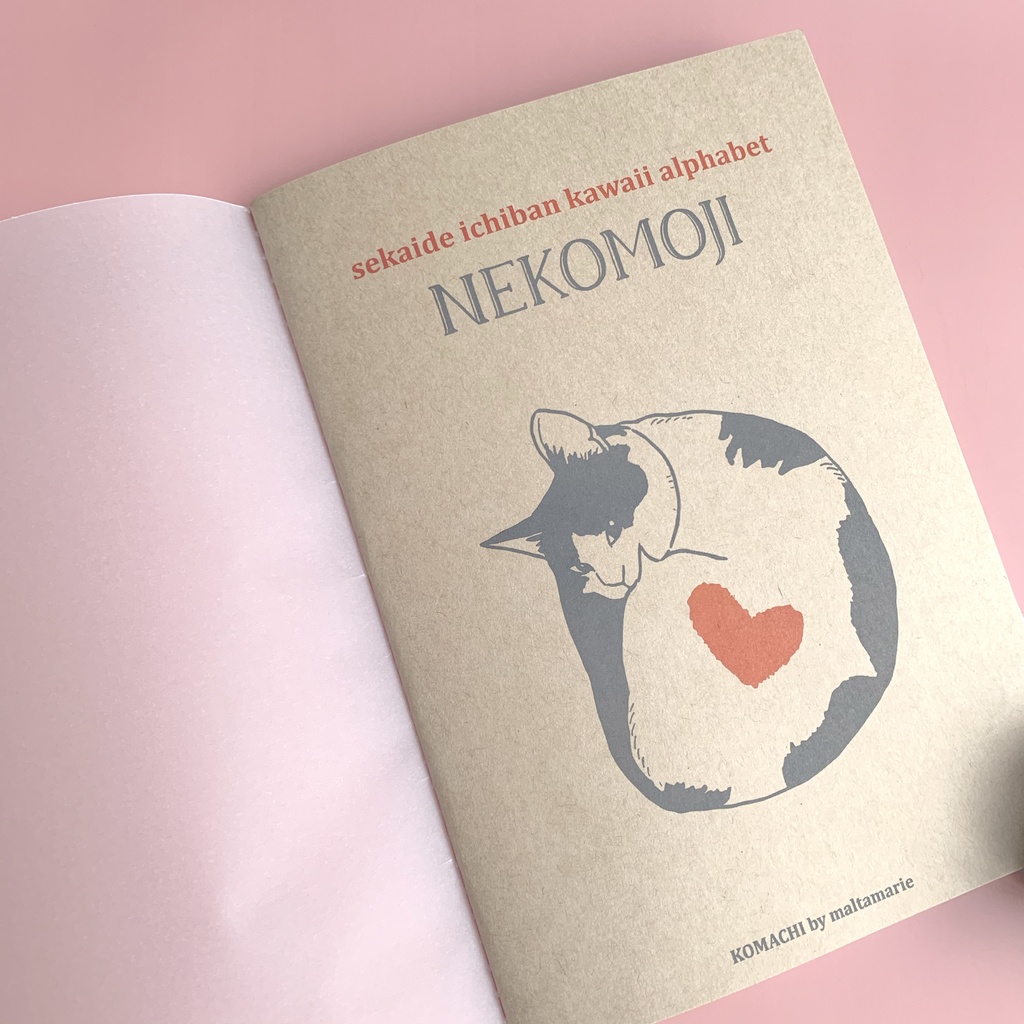 猫文字アルファベット 「D」レトロノート