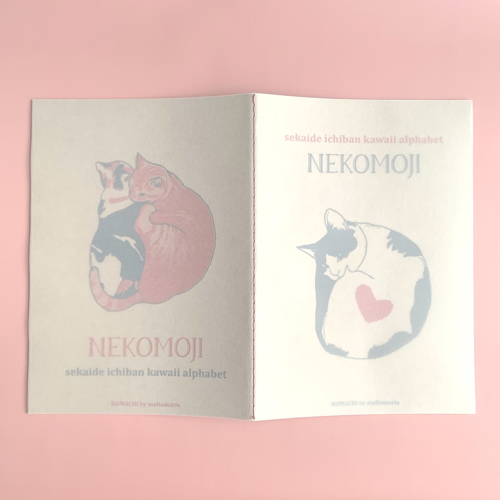 猫文字アルファベット 「D」レトロノート