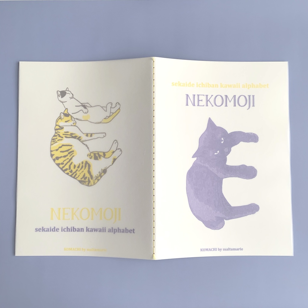 猫文字アルファベット 「E」レトロノート