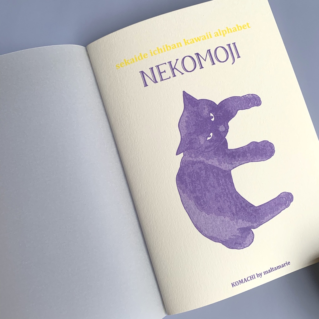 猫文字アルファベット 「E」レトロノート