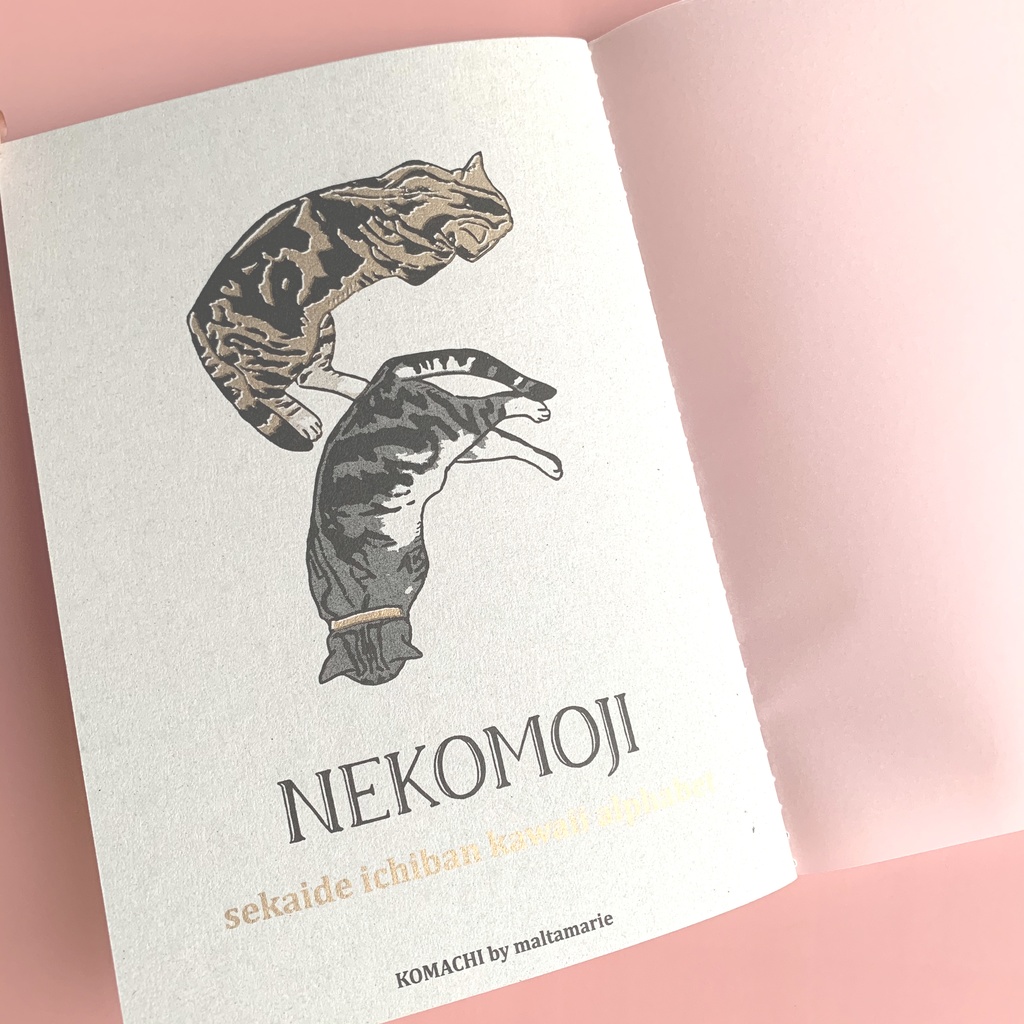 猫文字アルファベット 「F」レトロノート