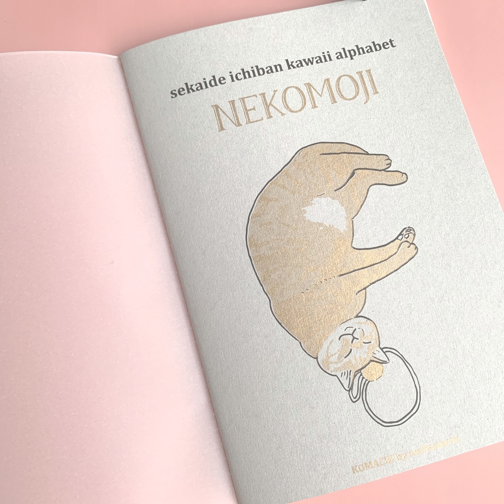 猫文字アルファベット 「F」レトロノート