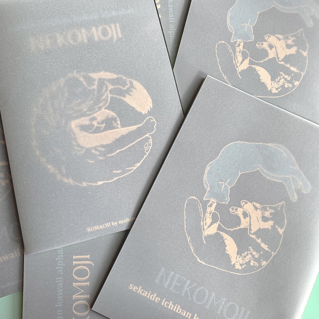 猫文字アルファベット G レトロノート 小町 By Maltamarie Booth