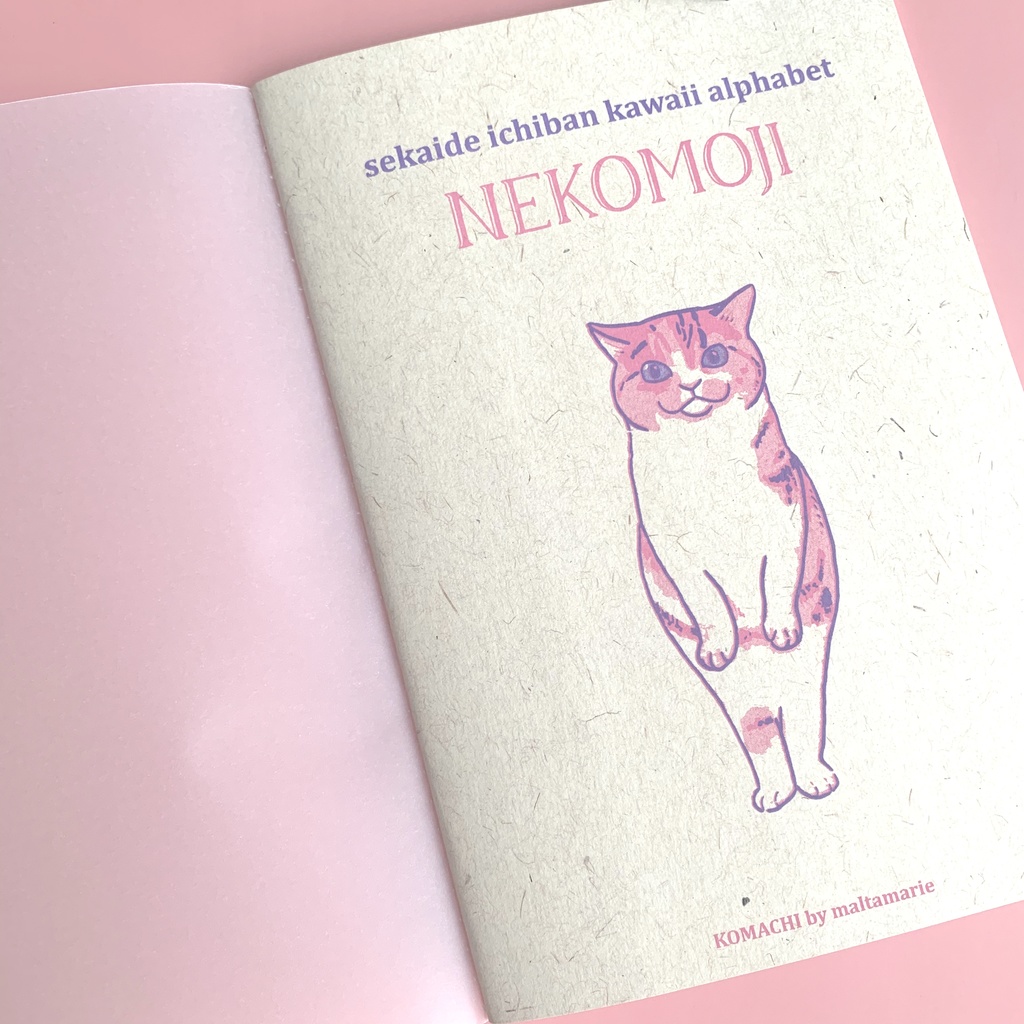 猫文字アルファベット 「I」レトロノート