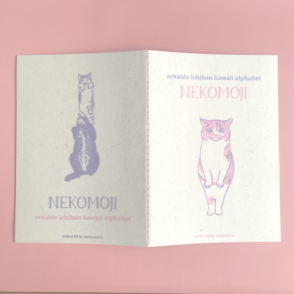 猫文字アルファベット 「I」レトロノート