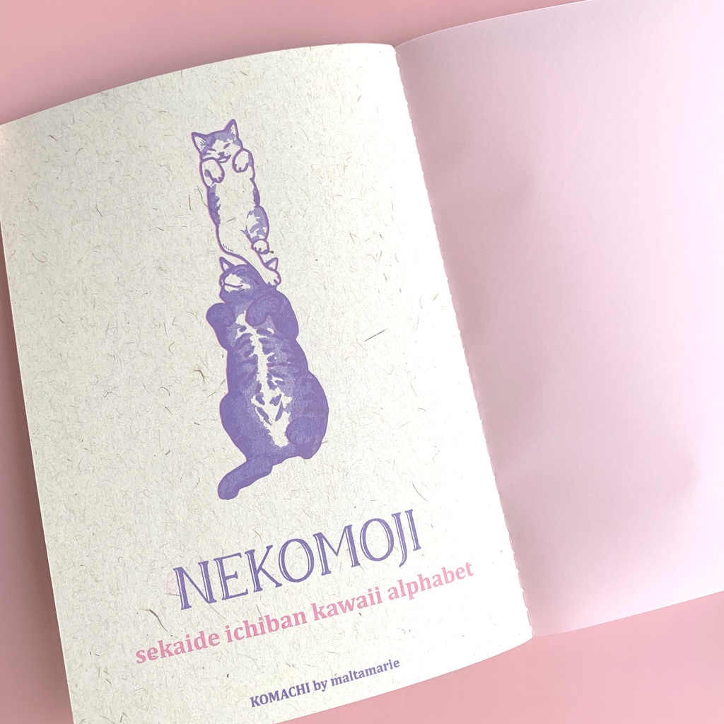 猫文字アルファベット 「I」レトロノート