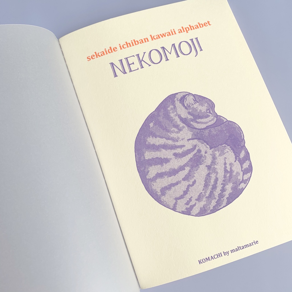 猫文字アルファベット 「O」レトロノート