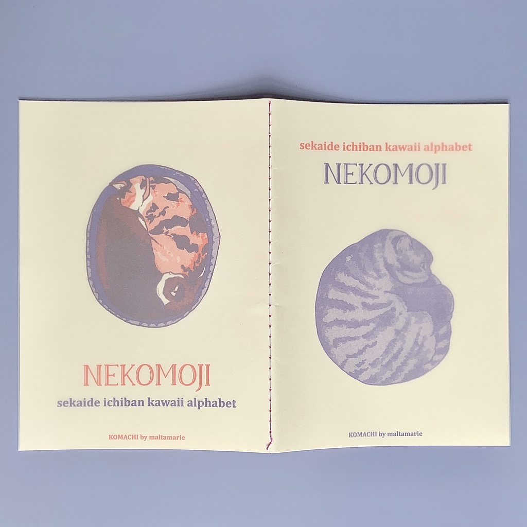 猫文字アルファベット 「O」レトロノート