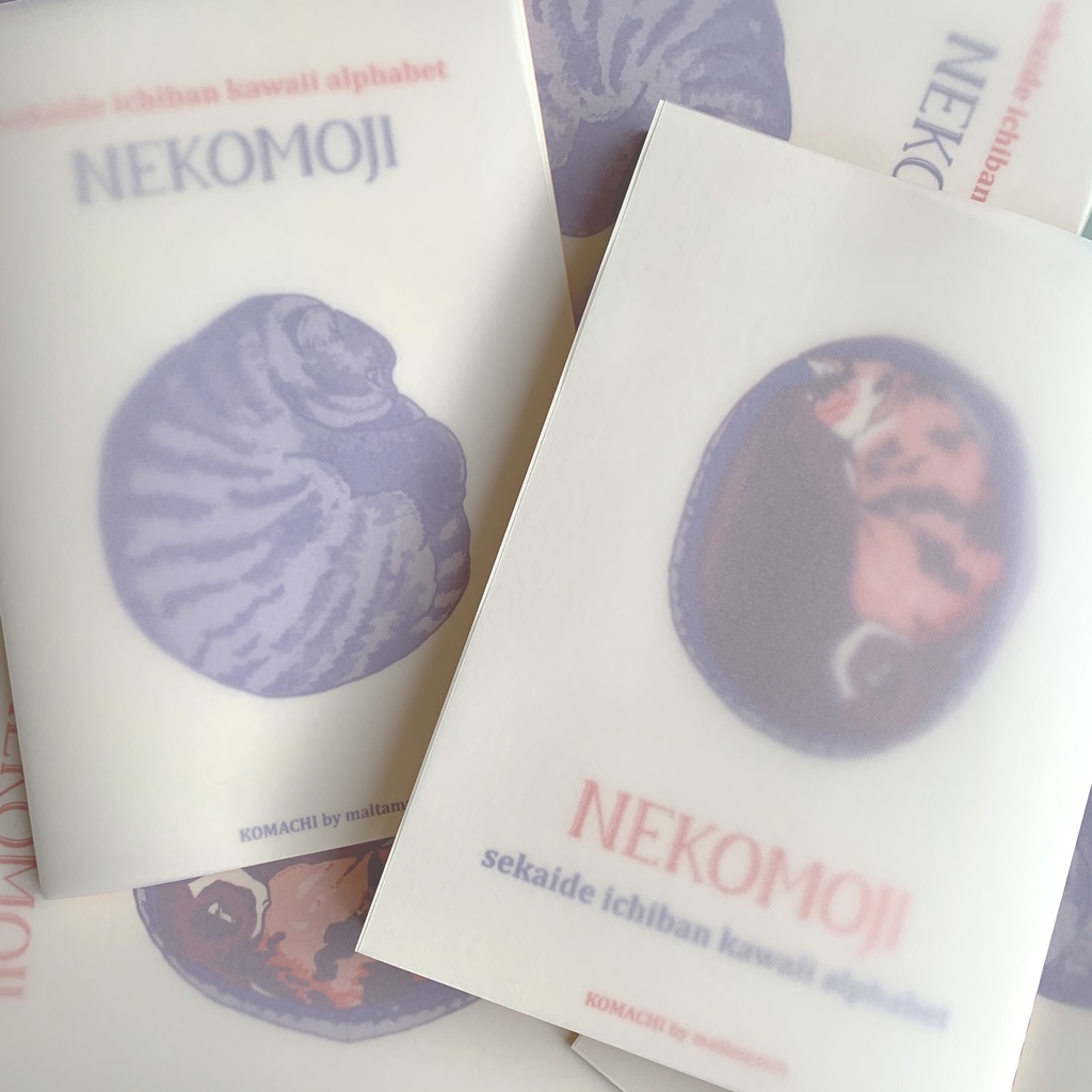 猫文字アルファベット O レトロノート 小町 By Maltamarie Booth