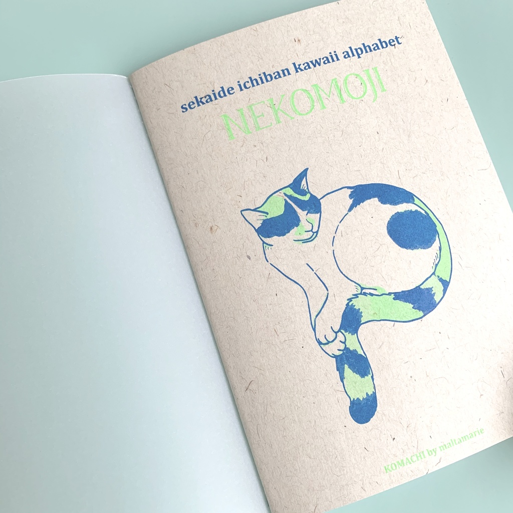 猫文字アルファベット 「P」レトロノート