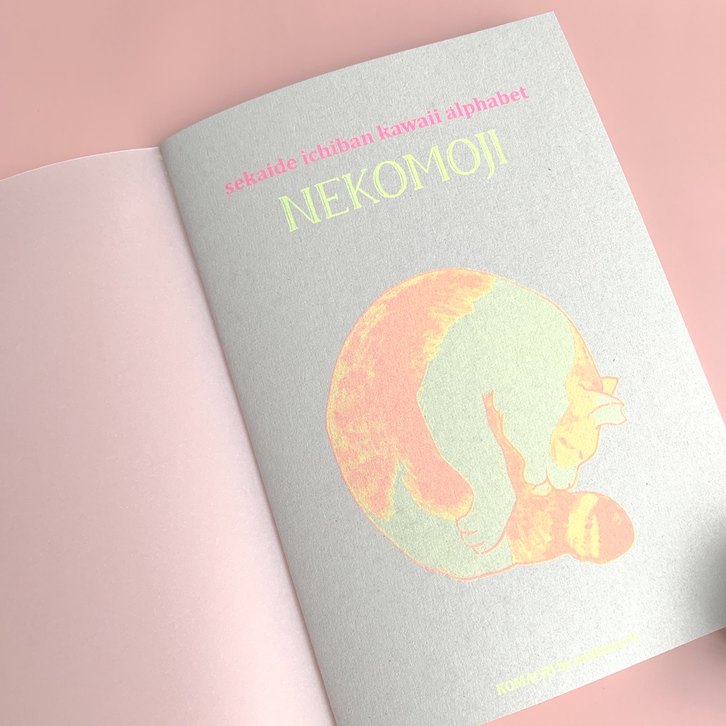 猫文字アルファベット 「Q」レトロノート