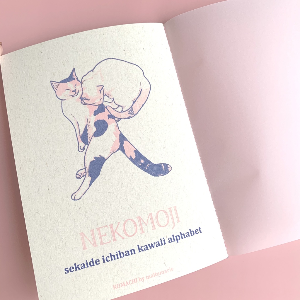 猫文字アルファベット 「R」レトロノート