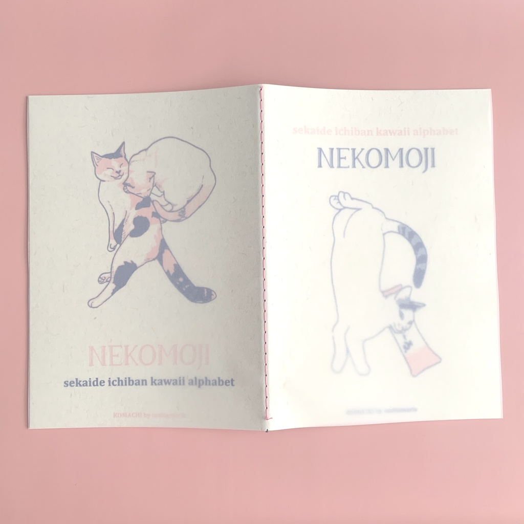 猫文字アルファベット 「R」レトロノート