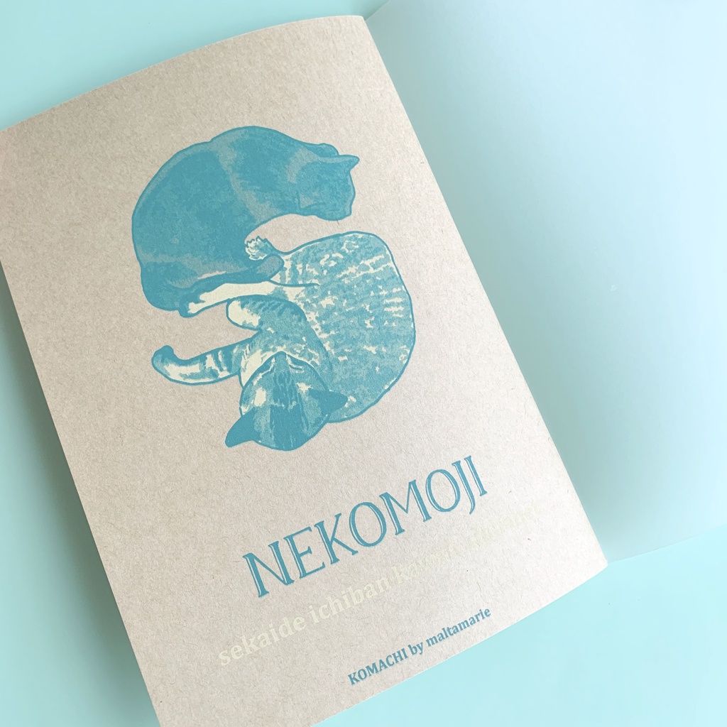 猫文字アルファベット 「S」レトロノート