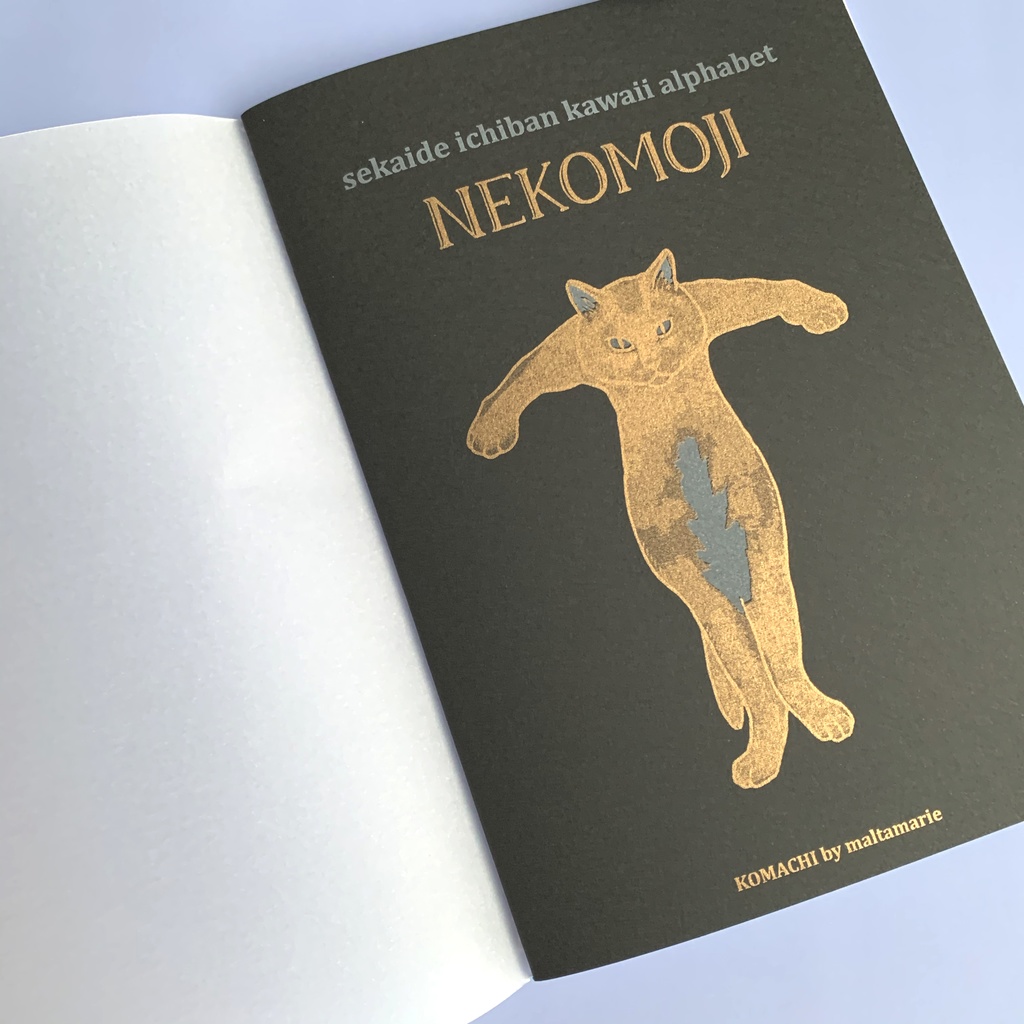 猫文字アルファベット 「T」レトロノート