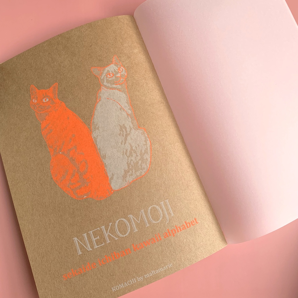 猫文字アルファベット 「V」レトロノート