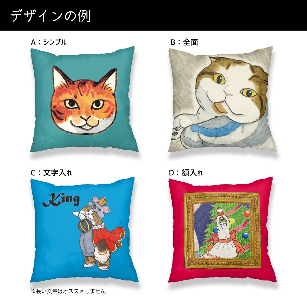 オーダー◆綿入りスクエアクッション