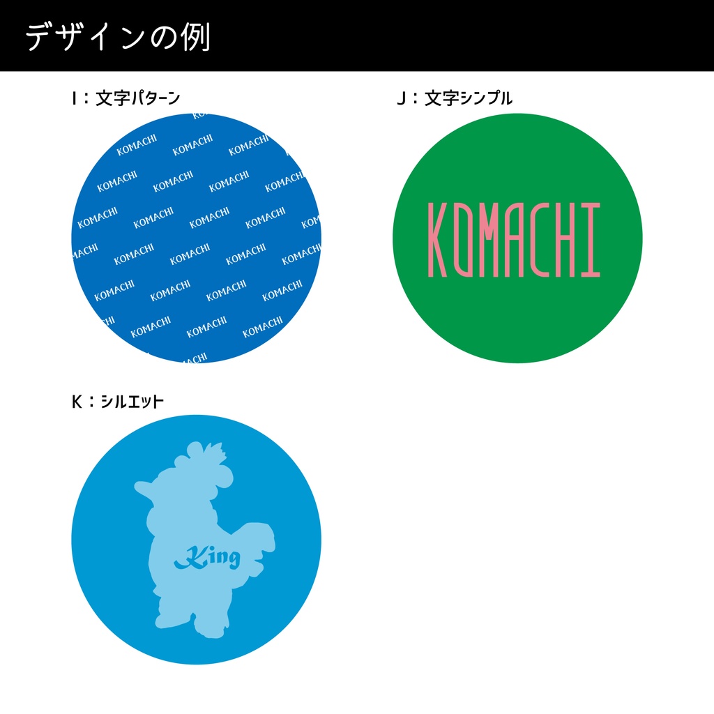 オーダー◆綿入り型抜きクッション