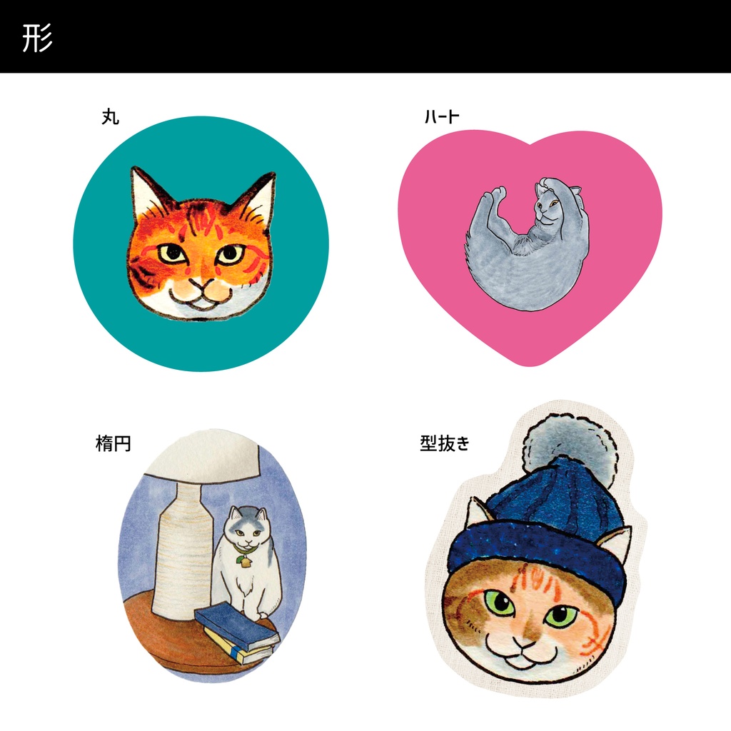 オーダー◆綿入り型抜きクッション