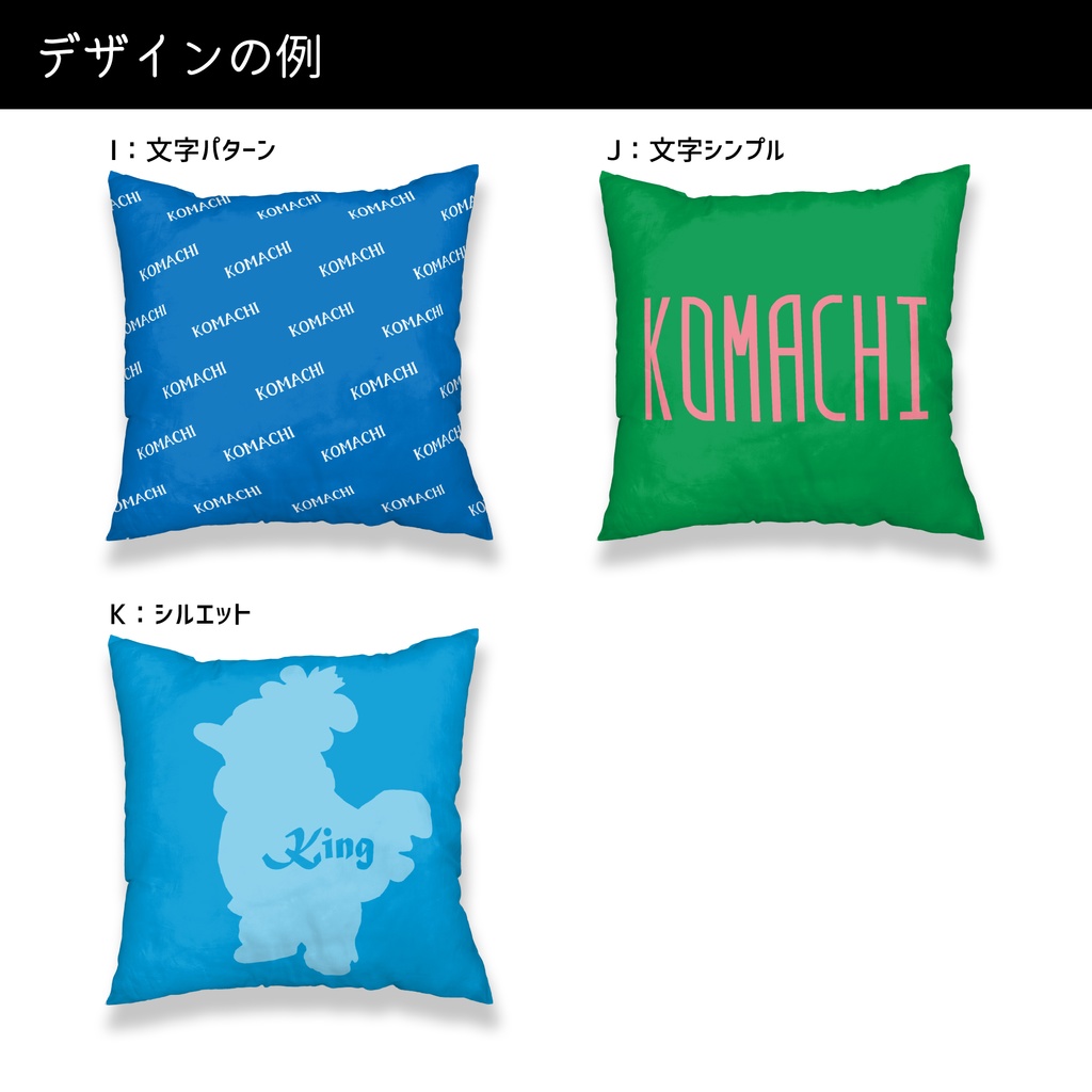 オーダー◆クッションカバー・ツヤツヤ布