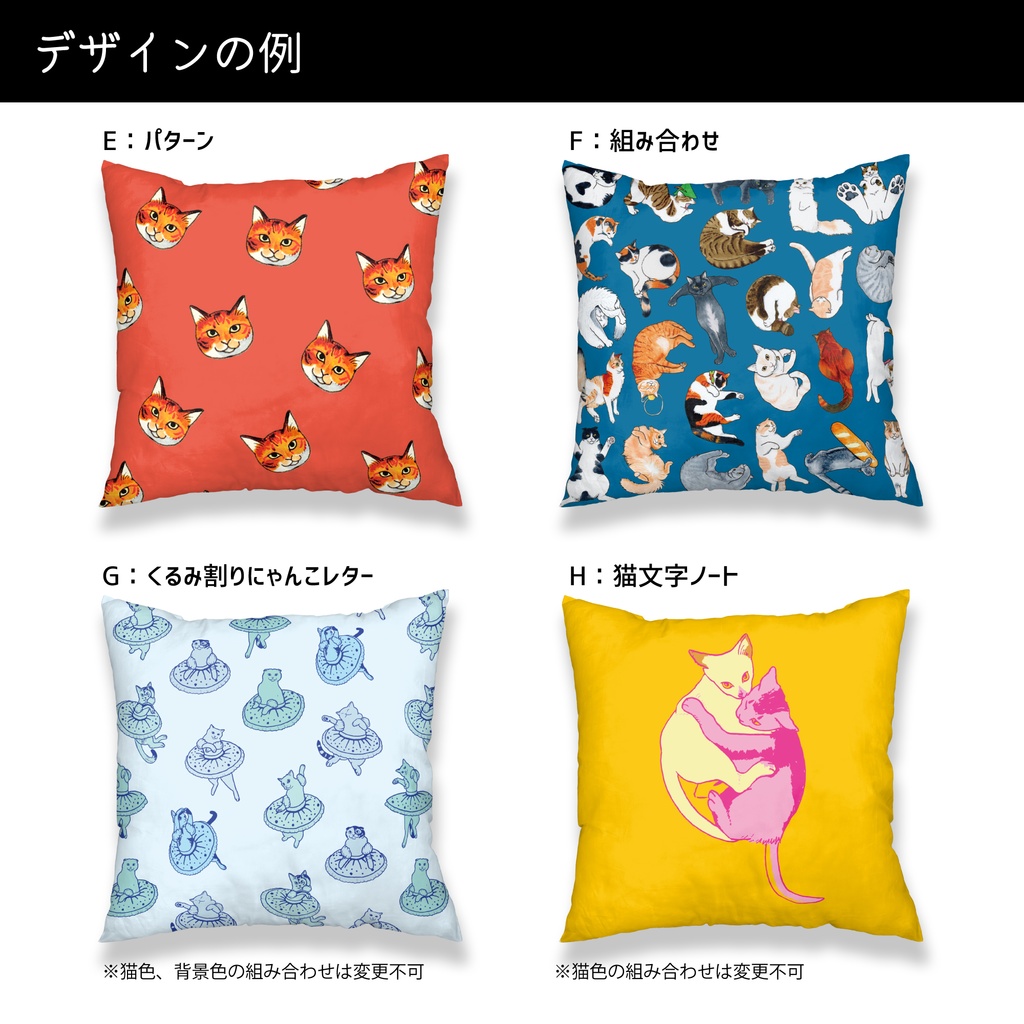 オーダー◆クッションカバー・ツヤツヤ布