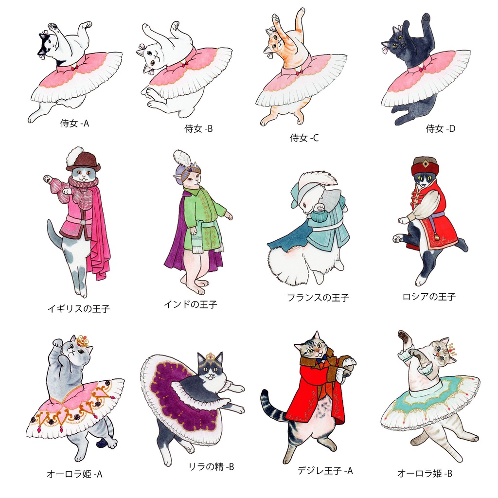 オーダー◆眠れる森の猫 アクリルフィギュア