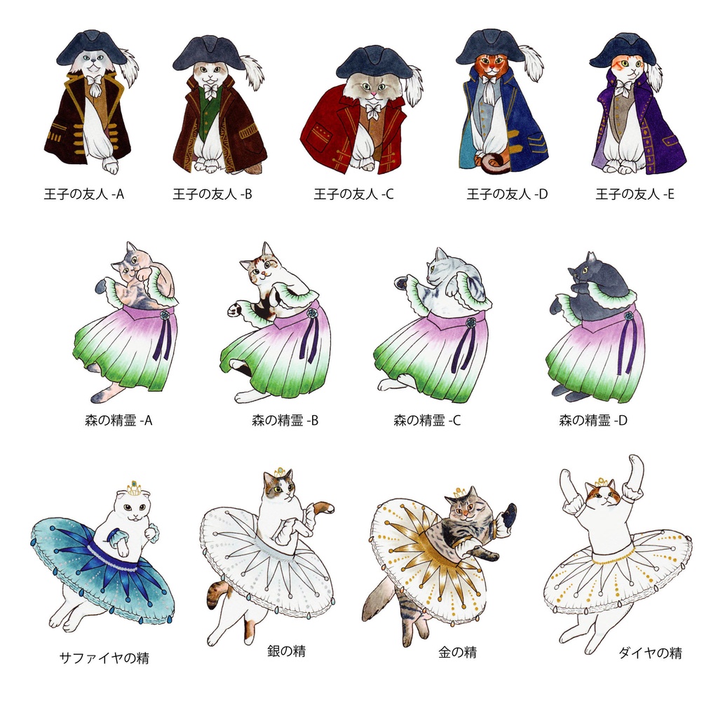 オーダー◆眠れる森の猫 アクリルフィギュア