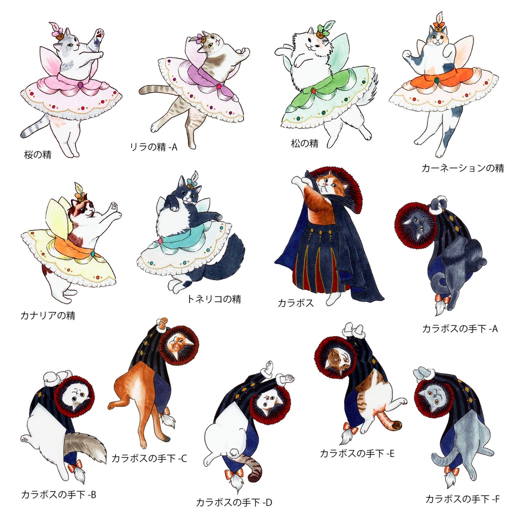 オーダー◆眠れる森の猫 アクリルフィギュア