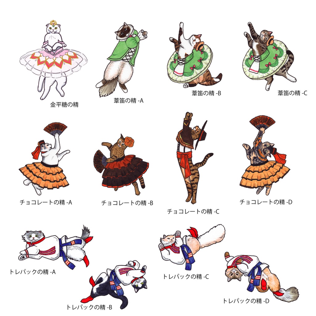 オーダー◆くるみ割りにゃんこ アクリルフィギュア