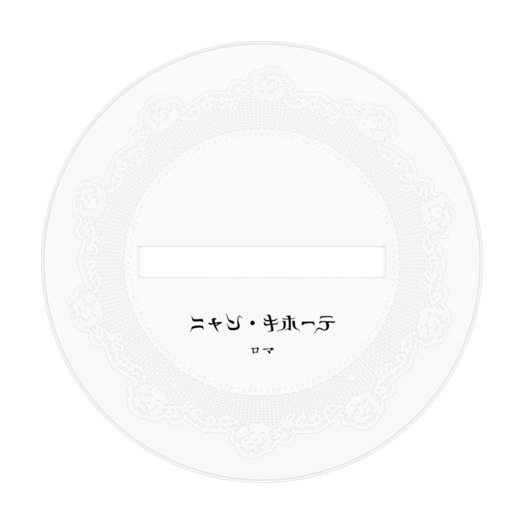 オーダー品◆コトちゃん ニャンキホーテアクリルフィギュア