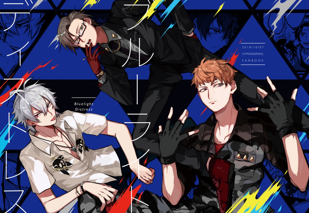 「ブルーライトディストレス」