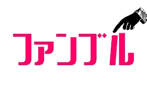 ココフォリア素材 クリティカル・ファンブルAPNG素材
