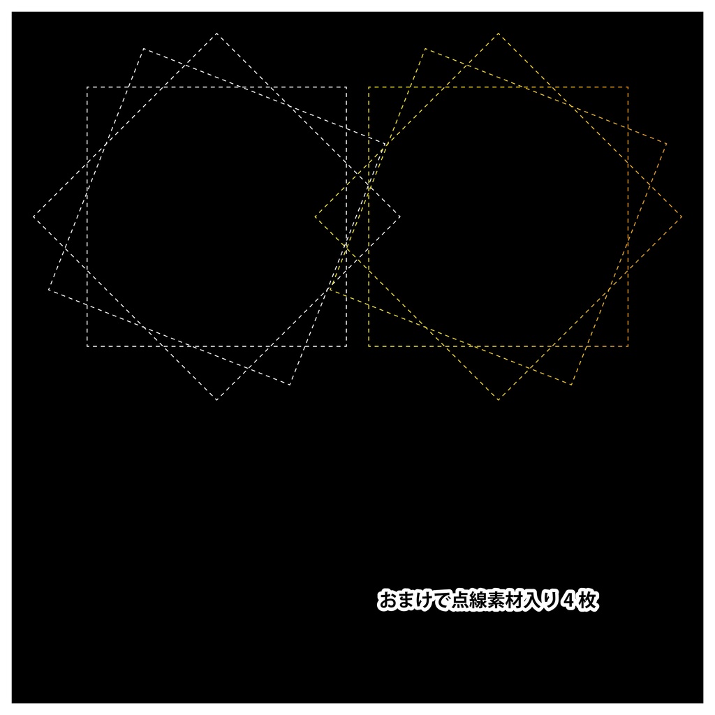ココフォリア シックな素材