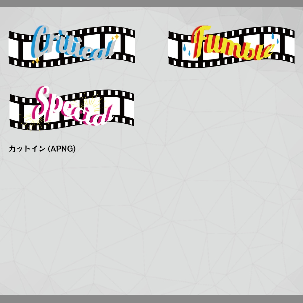 【無料あり】ココフォリアで使える映画館風素材