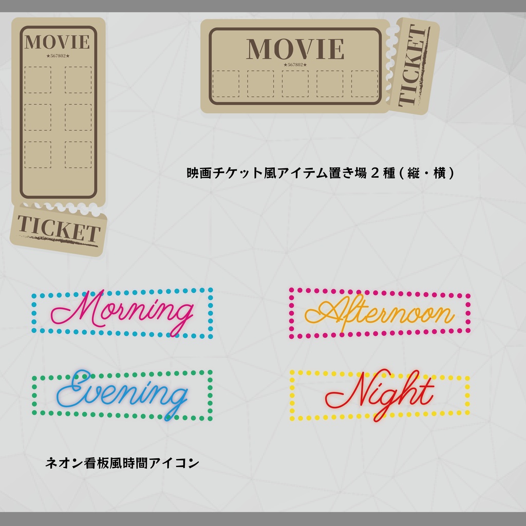 【無料あり】ココフォリアで使える映画館風素材