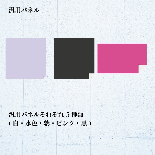 何かに使えそうな素材Ver2