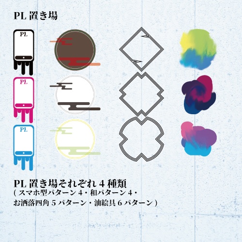 何かに使えそうな素材Ver2