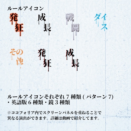 何かに使えそうな素材Ver2