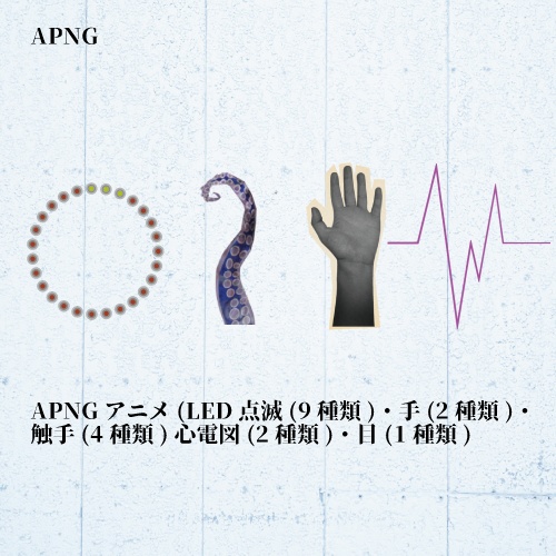 何かに使えそうな素材Ver2