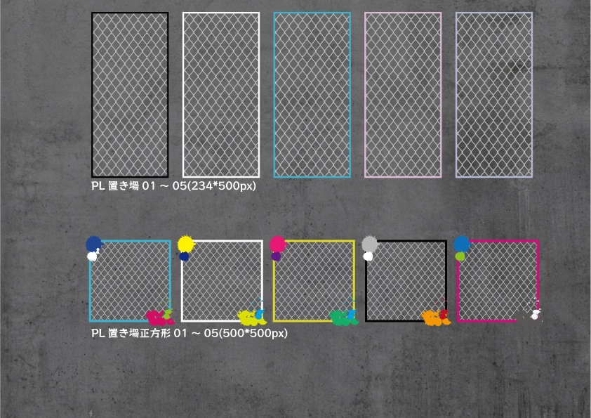 【無料あり】ココフォリアで使えるグラフィティな素材