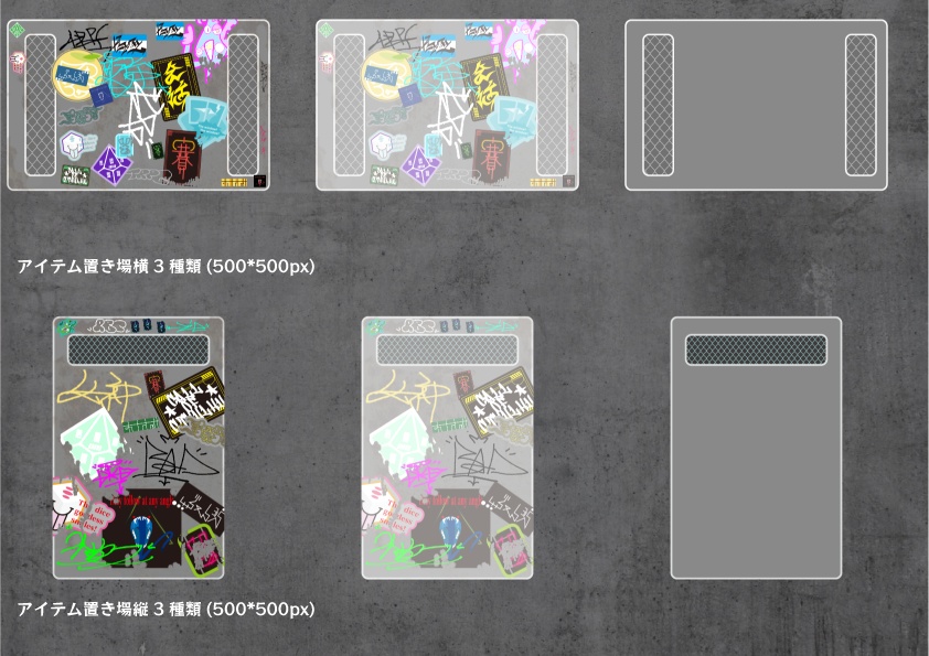 【無料あり】ココフォリアで使えるグラフィティな素材