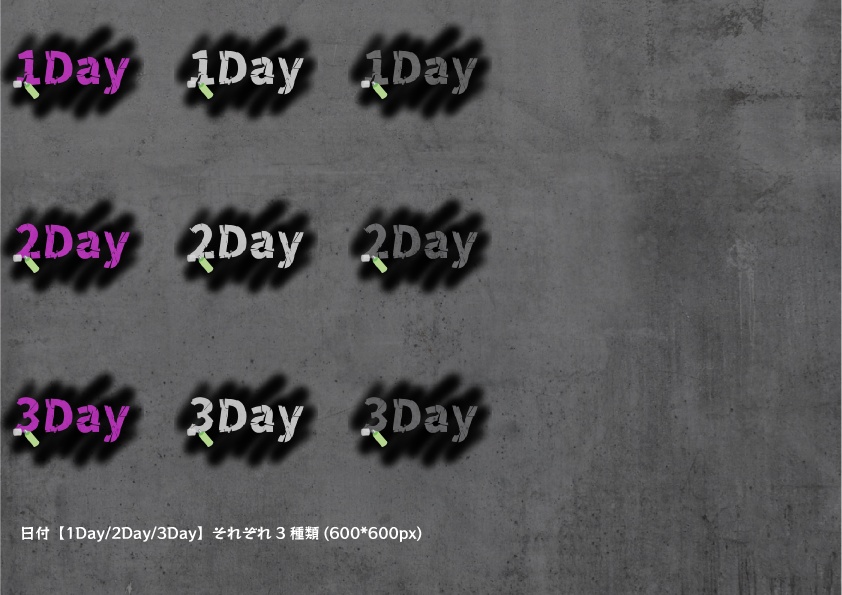 【無料あり】ココフォリアで使えるグラフィティな素材