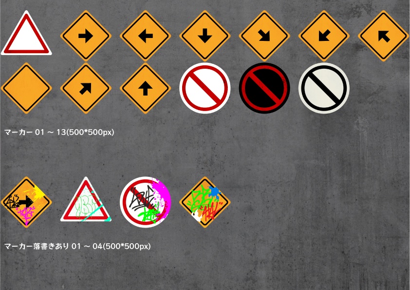 【無料あり】ココフォリアで使えるグラフィティな素材