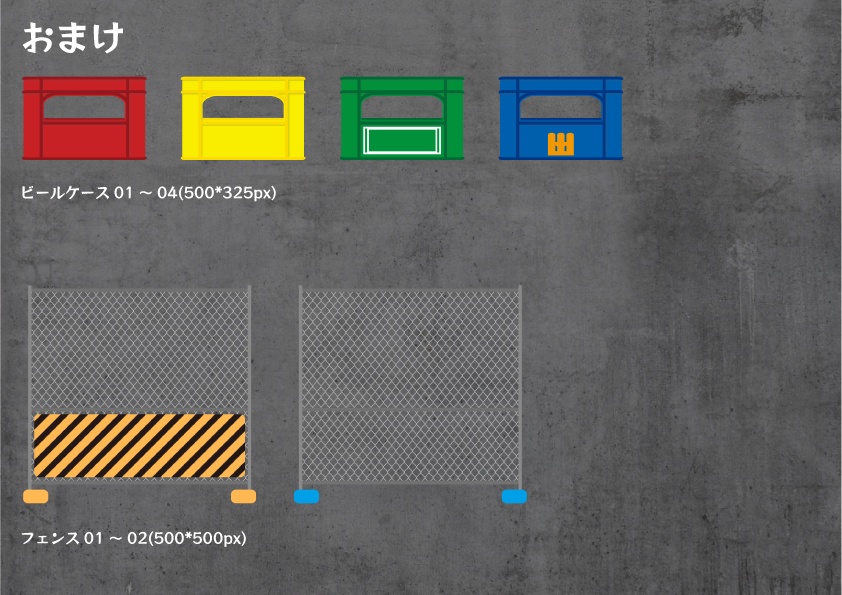 【無料あり】ココフォリアで使えるグラフィティな素材