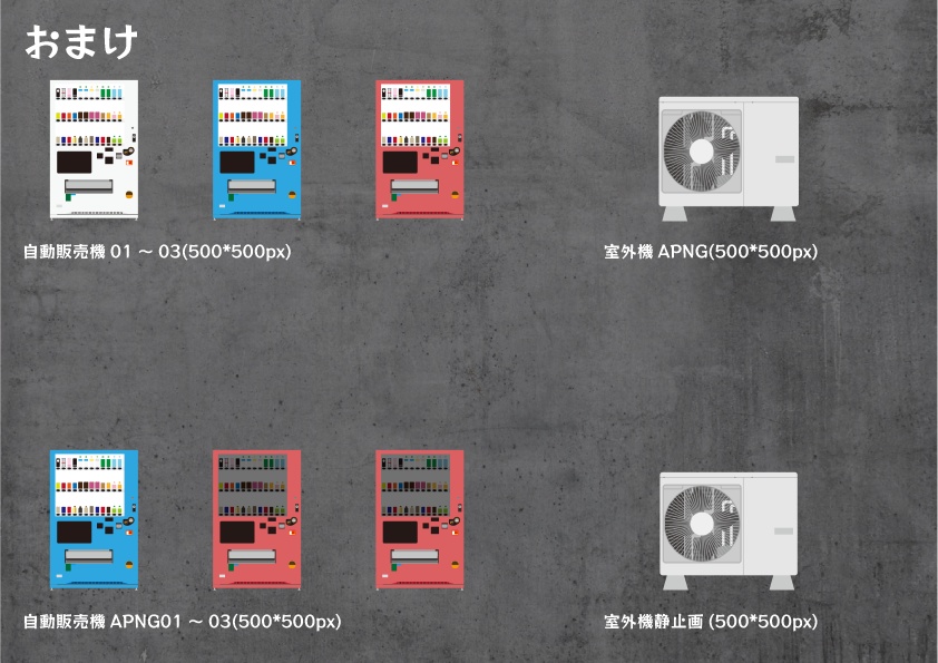 【無料あり】ココフォリアで使えるグラフィティな素材