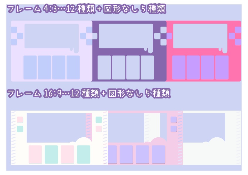 【無料あり】ココフォリアで使えるシンプルゆめかわ・病みかわ素材 202個入り