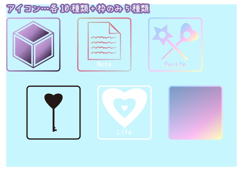 【無料あり】ココフォリアで使えるシンプルゆめかわ・病みかわ素材 202個入り